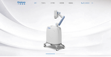 浙江千域智能科技有限公司