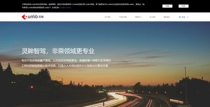 灵眸智能科技官网