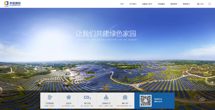 中煌环保科技有限公司