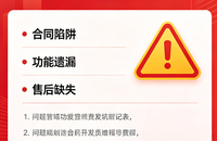 找小程序开发公司必避 5 大陷阱｜久鑫网络教你选靠谱服务商