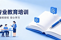 教育培训官网定制 久鑫网络打造获客型站点