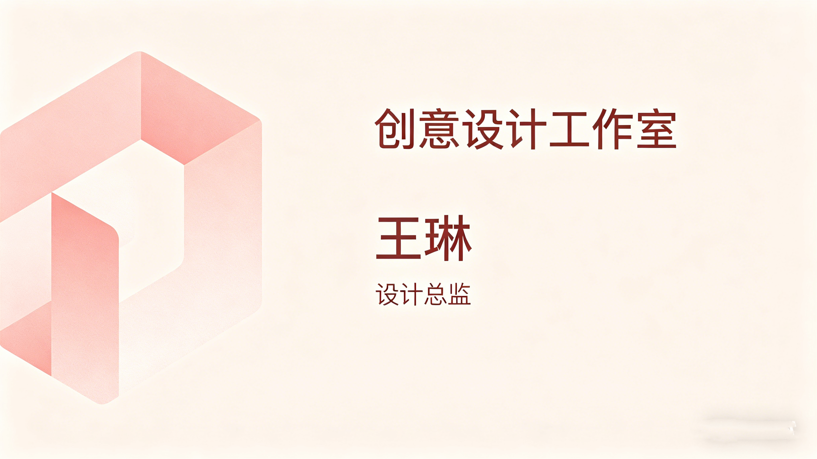 电子名片小程序开发案例｜久鑫网络助力企业高效拓客
