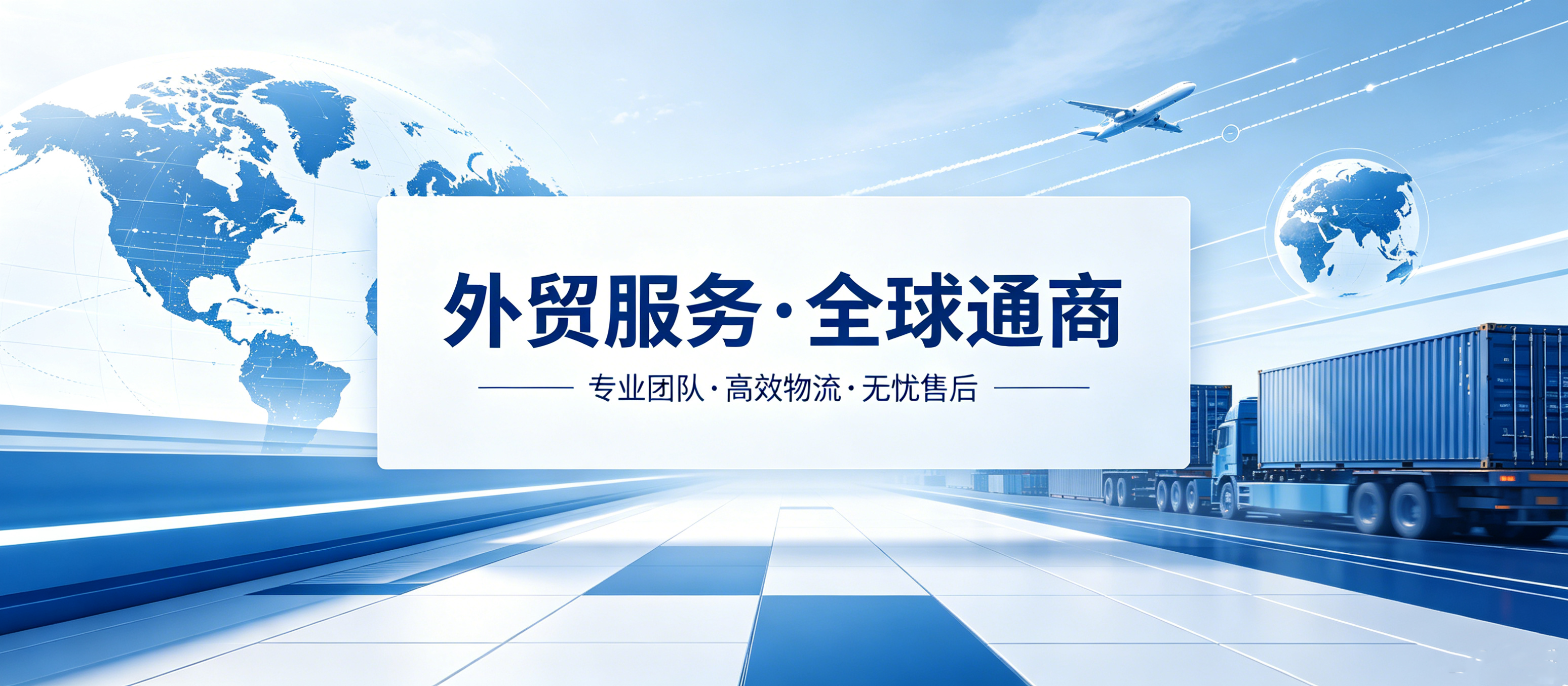外贸网站开发案例|久鑫网络匠心打造国际化视觉UI官网