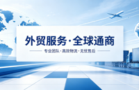 外贸网站开发案例｜久鑫网络匠心打造国际化视觉UI官网