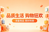 电商商城网站案例｜久鑫网络高颜值UI打造沉浸式购物体验