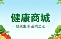 健康商城小程序案例｜久鑫网络打造清新治愈品牌 UI 商城