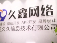 2026合肥小程序开发避坑指南：实体商家如何高性价比做小程序不踩雷