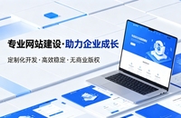 合肥企业网站建设的价值与制作流程详解