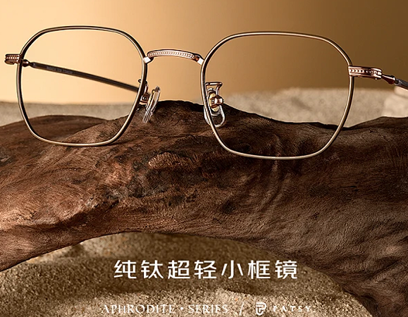慧眼视界眼科预约会员积分兑换微信小程序开发案例