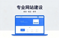 2026合肥企业建站深度指南：怎么建网站才合规、收录好、长期有用