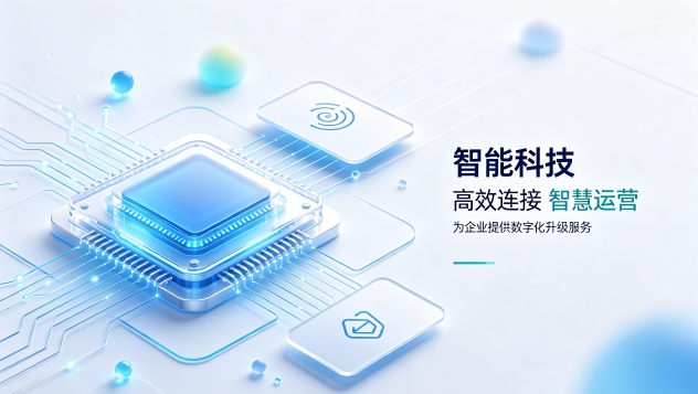 科创医疗机器人企业官网定制落地案例|怎么判断合肥网站建设公司哪家好?建站全流程拆解