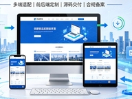 合肥自适应网站开发全流程解析，本地企业定制建站技术与落地规范
