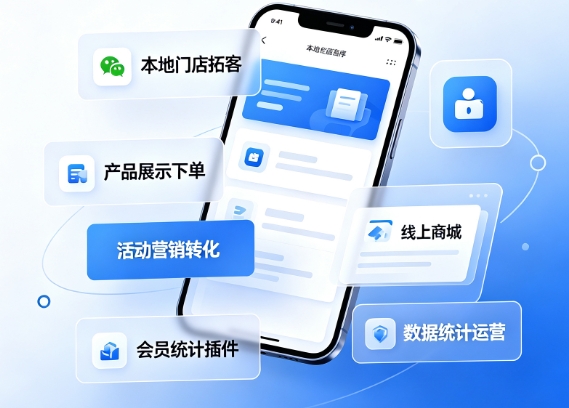2026合肥小程序开发价格多少?久鑫网络详解收费标准