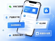 2026合肥小程序开发价格多少？久鑫网络详解收费标准