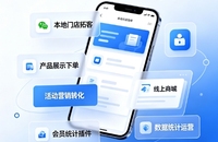 2026合肥小程序开发价格多少？久鑫网络详解收费标准