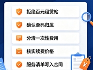2026合肥网站建设砍价技巧大全，避开收费套路花最少钱做官网