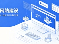 合肥网站建设公司推荐，企业官网定制搭建全攻略
