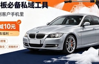 合肥洗车小程序开发怎么选？本地门店开发避坑全解析