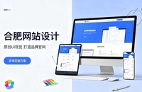 搭建合肥企业官网必须做域名备案吗？正规合肥网站建设备案流程是什么？