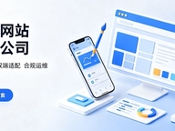 企业搭建品牌官网该怎样规划周期？合肥网站建设完整流程包含哪些环节？