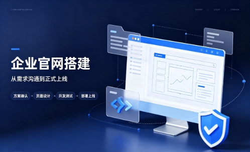 合肥中小企业建站优先选营销型官网好处有哪些？合肥网站建设该怎么挑选站点类型？