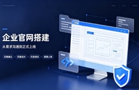 合肥中小企业建站优先选营销型官网好处有哪些？合肥网站建设该怎么挑选站点类型？