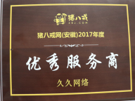 好看的企业官网视觉设计能助力搜索引擎排名吗？合肥网站设计兼顾体验与收录