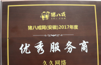 好看的企业官网视觉设计能助力搜索引擎排名吗？合肥网站设计兼顾体验与收录