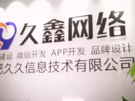 合肥商家搭建私域小程序，为何优先选择合肥本地小程序开发公司更稳妥？