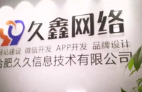合肥商家搭建私域小程序，为何优先选择合肥本地小程序开发公司更稳妥？
