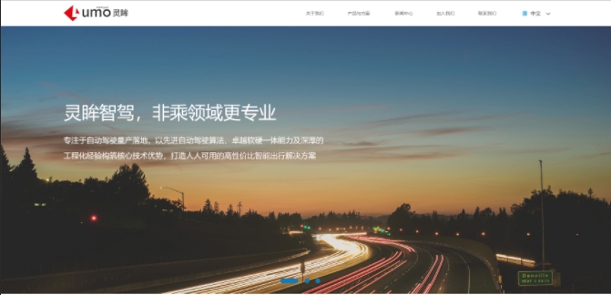 久鑫网络企业官网成品案例，教你如何挑选靠谱的合肥网站建设公司？