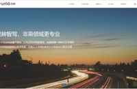 久鑫网络企业官网成品案例，教你如何挑选靠谱的合肥网站建设公司？