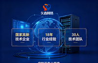 合肥企业官网为什么必须做原创定制建站？模板网站差在哪？