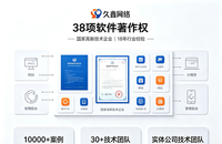 做全国业务选哪家网站建设公司靠谱？正规全国网站建设服务商推荐