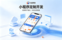 面向全国做生意如何搭建小程序？靠谱全国小程序开发公司该怎么选
