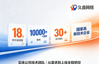合肥企业为什么优先做展示型网站？合肥展示型网站建设全解析