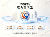 合肥企业建站需要注意哪些细节？怎么做网站才不会踩坑？