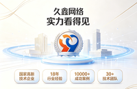 合肥企业建站需要注意哪些细节？怎么做网站才不会踩坑？