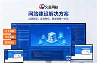 合肥网站开发怎么做才有转化？企业官网不只是展示更是获客工具