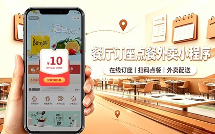 餐厅订座点餐外卖小程序开发_餐饮扫码点餐系统定制