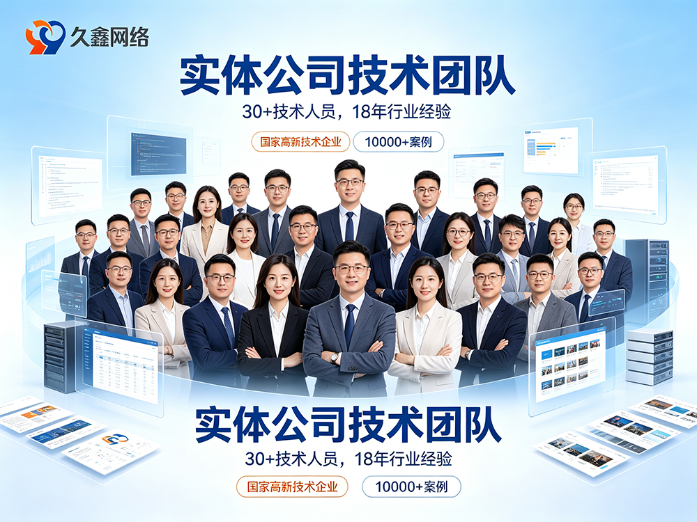 合肥网站制作公司怎么选?建站费用与服务商挑选指南