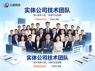 合肥网站制作公司怎么选？建站费用与服务商挑选指南