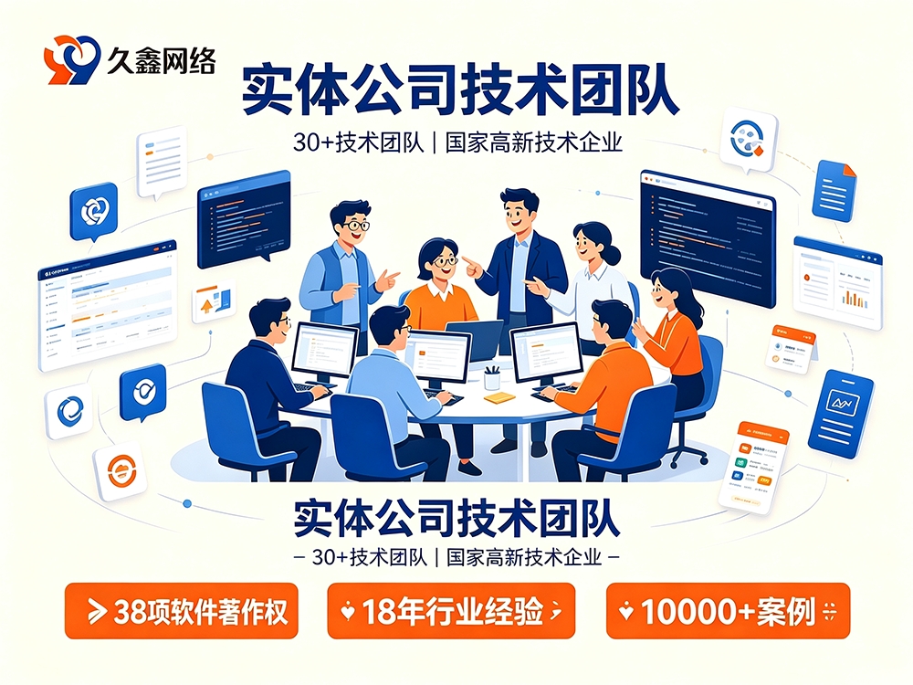 小程序开发公司哪家好？专业选择与避坑指南