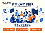 合肥网站开发：靠谱服务商选择思路与行业避坑指南