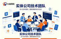 合肥网站建设服务商怎么选？避坑指南