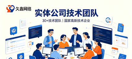 合肥网站建设服务商怎么选?避坑指南