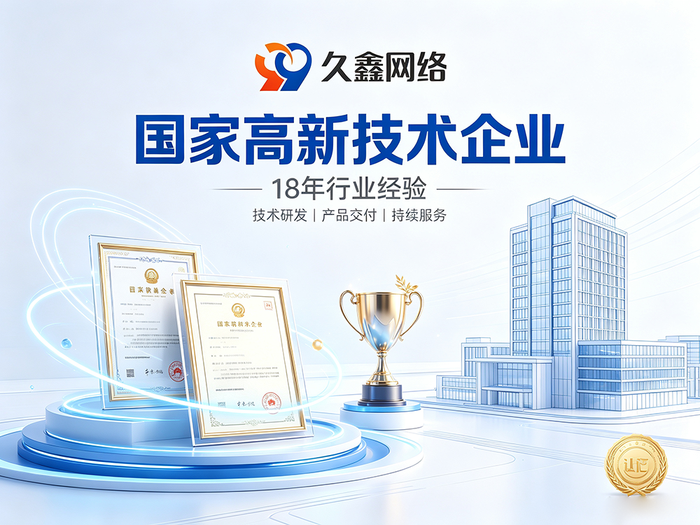 合肥小程序开发：服务商筛选指南，附靠谱公司参考方案