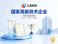 合肥本地网站开发：服务商筛选逻辑与建站避坑全攻略