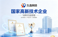 合肥网站建设公司怎么选？建站避坑全攻略