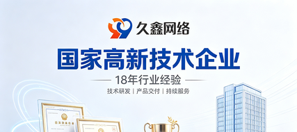 合肥网站建设公司怎么选?建站避坑全攻略